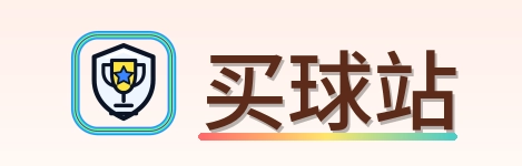 买球站 Logo